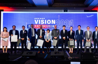 新西兰中国商会VISION 2024 在奥克兰顺利召开 新西兰中国商会VISION 2024 在奥克兰顺利召开