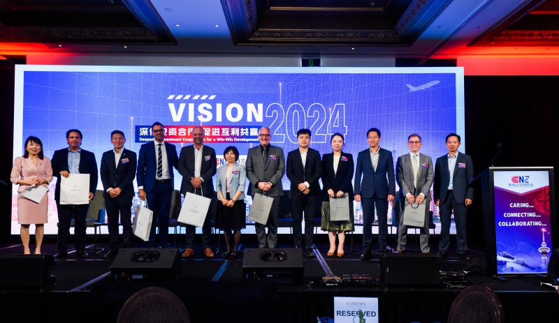 新西兰中国商会VISION 2024 在奥克兰顺利召开