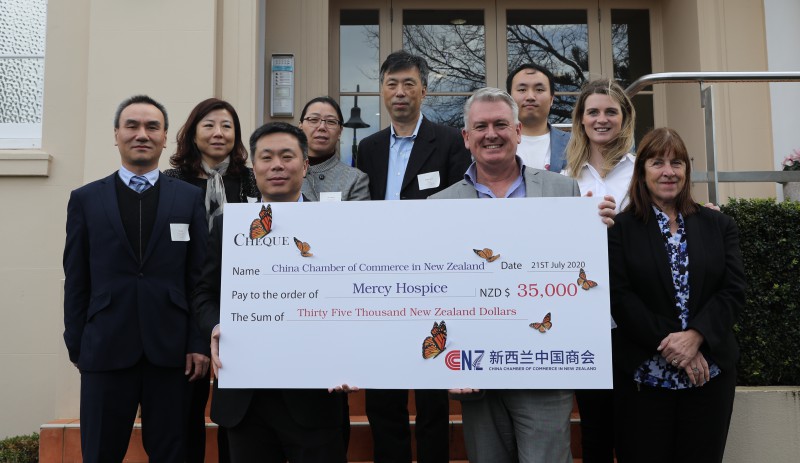 新西兰中国商会向临终关怀慈善医院捐款
