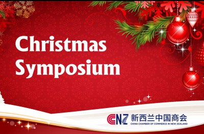 China Chamber Christmas Symposium China Chamber Christmas Symposium